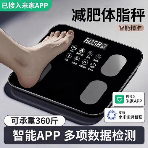 小米体重秤怎么选？从入门到精准，这几款质量好又实惠