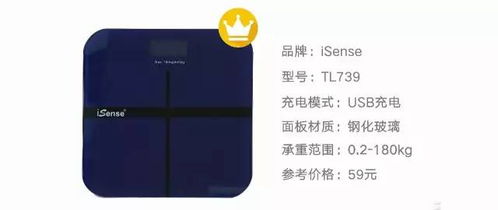 精准还是玩票？24款电子体重秤专业评测 小米、云麦、香山等国货之光究竟谁更准？